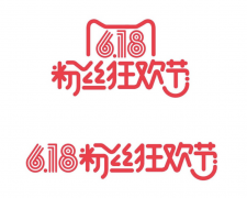 天猫618正式开售一分钟，天猫精灵智能家居成交额达1个亿