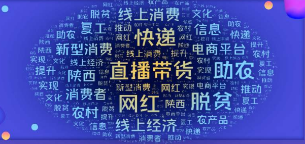 将百万粉丝转化为亿元保费 保险业直播带货真有那么美？