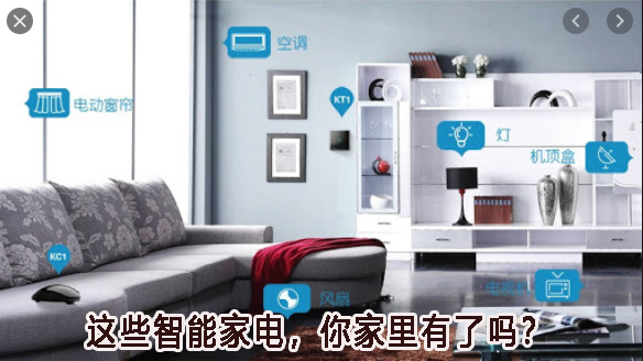 用过这9件智能家电后，才知道原来生活可以这么智能