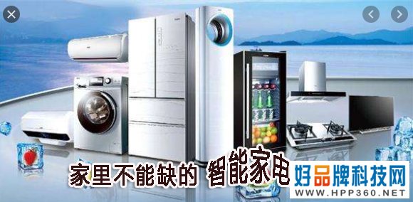全屋智能家电这20件就够了，好用不贵，3万元搞定
