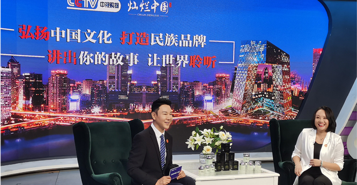 康艳达品牌创始人叶紫红女士做客CCTV中视购物《灿烂中国》
