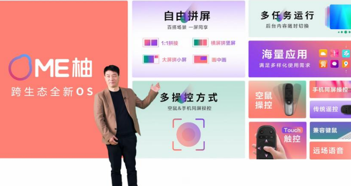 锁定智能家居生态布局？康佳联合Smartisan发布智慧场景屏