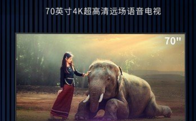 夏普70吋 日本原装液晶面板 2+32G 远场语音