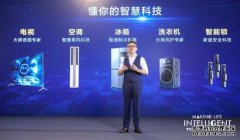 赋能“智慧科技”:TCL春季新品重新定义“家与家