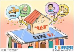 “宅经济”让烘焙小家电商品火了