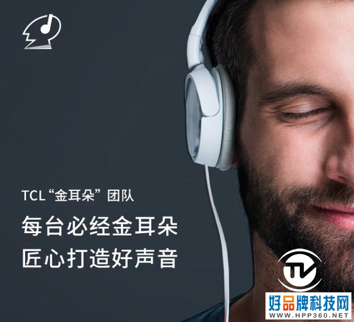 绘声绘色智享人生 TCL春季新品电视看点多多1257.png