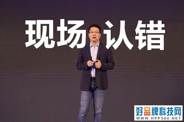 现场认错！小米副总卢伟冰坦诚：错误判断市场、愧对安卓旗舰