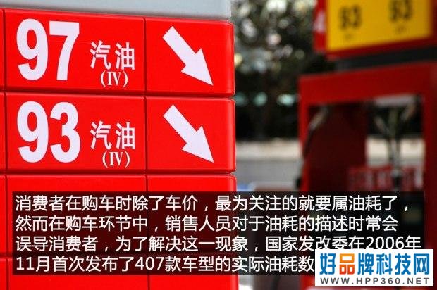 中国汽车生活十年：汽车周边的那些事