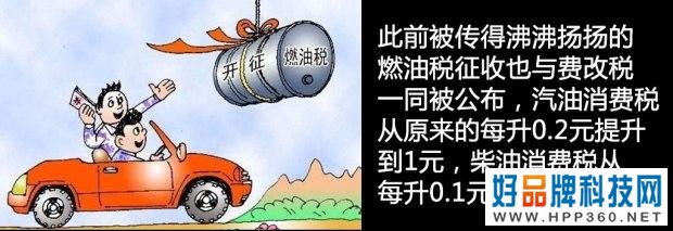 中国汽车生活十年：汽车周边的那些事