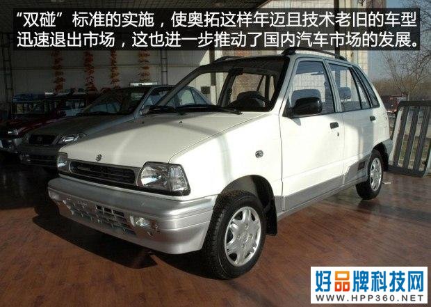 中国汽车生活十年：汽车周边的那些事