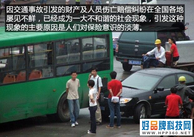 中国汽车生活十年：汽车周边的那些事