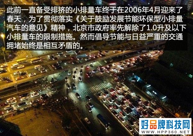 中国汽车生活十年：汽车周边的那些事