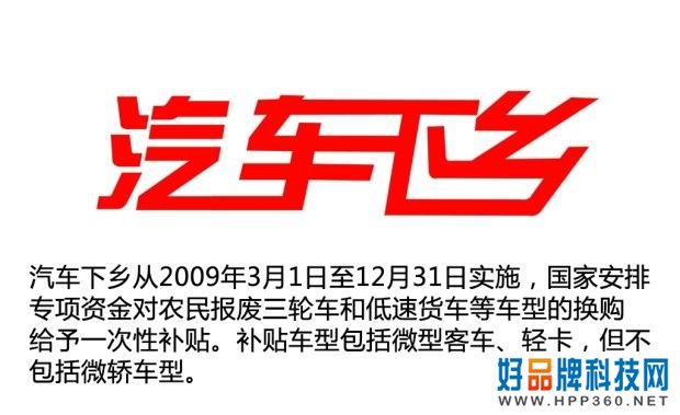 中国汽车生活十年：汽车周边的那些事