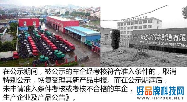 中国汽车生活十年：汽车周边的那些事