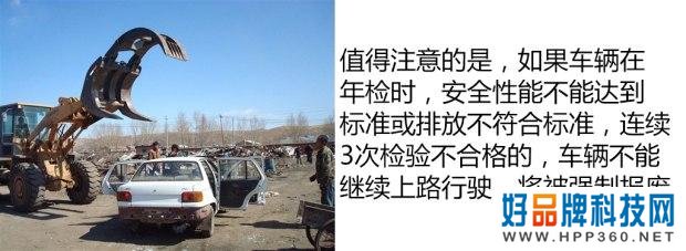中国汽车生活十年：汽车周边的那些事