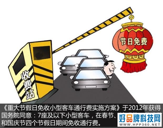 中国汽车生活十年：汽车周边的那些事