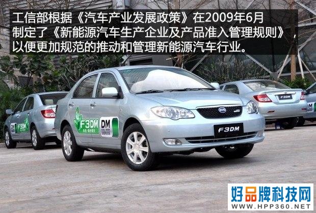 中国汽车生活十年：汽车周边的那些事