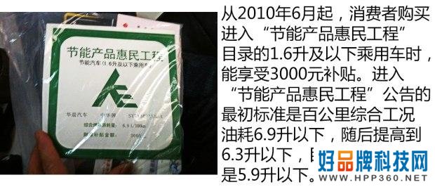 中国汽车生活十年：汽车周边的那些事