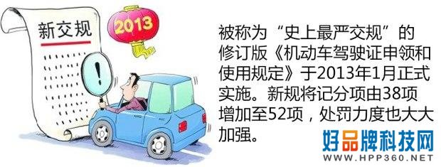 中国汽车生活十年：汽车周边的那些事