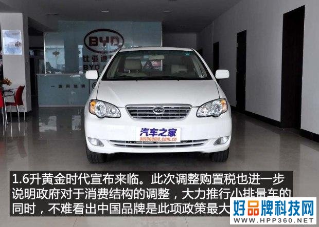 中国汽车生活十年：汽车周边的那些事