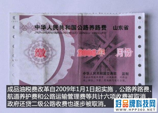 中国汽车生活十年：汽车周边的那些事