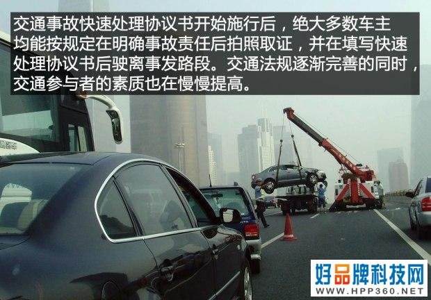 中国汽车生活十年：汽车周边的那些事