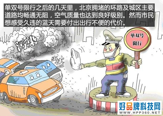 中国汽车生活十年：汽车周边的那些事