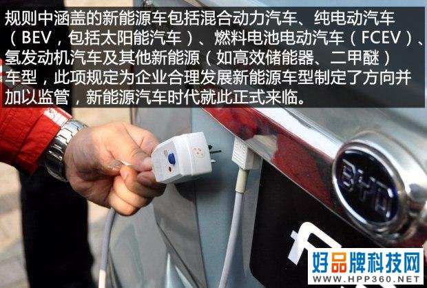 中国汽车生活十年：汽车周边的那些事