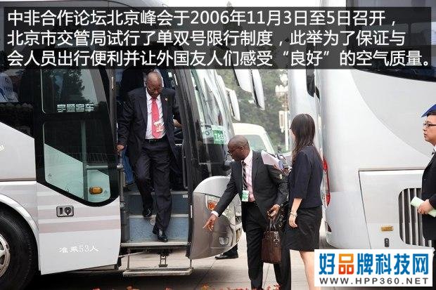 中国汽车生活十年：汽车周边的那些事