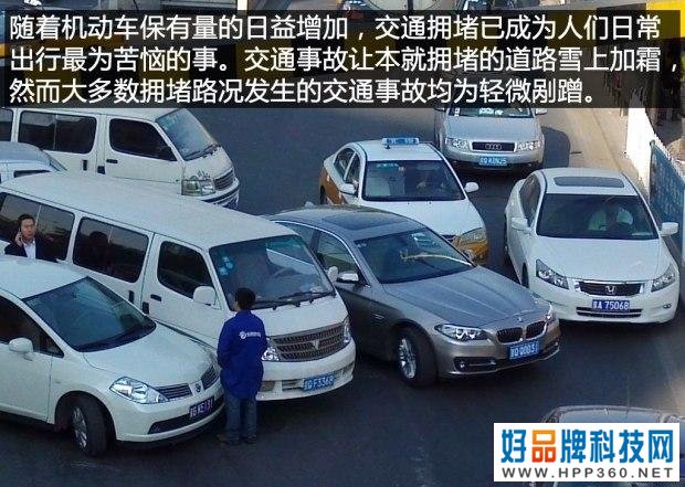 中国汽车生活十年：汽车周边的那些事