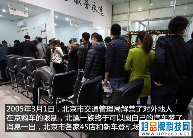中国汽车生活十年：汽车周边的那些事