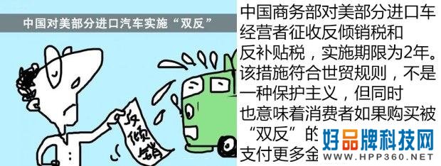 中国汽车生活十年：汽车周边的那些事