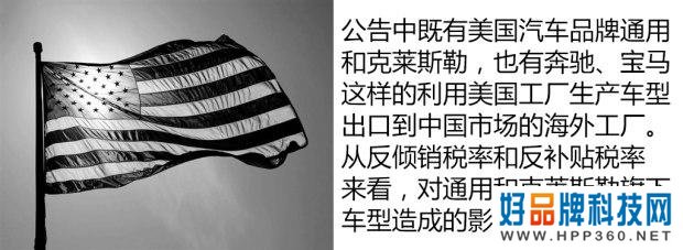 中国汽车生活十年：汽车周边的那些事