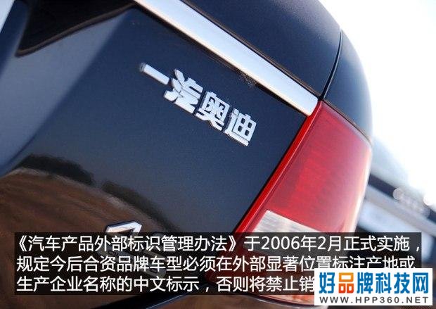 中国汽车生活十年：汽车周边的那些事