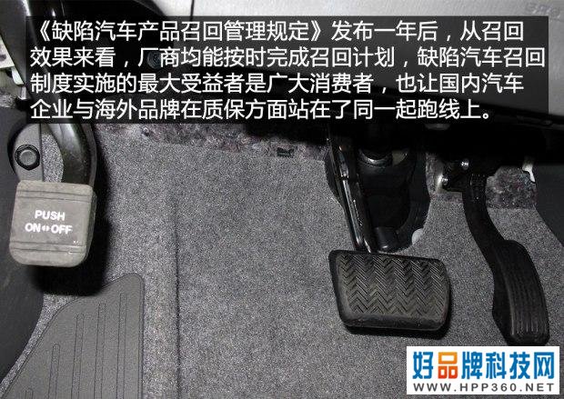 中国汽车生活十年：汽车周边的那些事