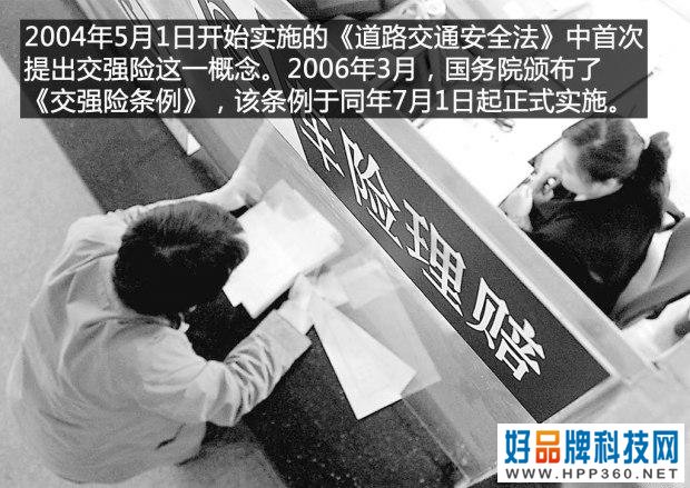中国汽车生活十年：汽车周边的那些事