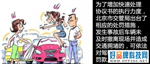 中国汽车生活十年：汽车周边的那些事