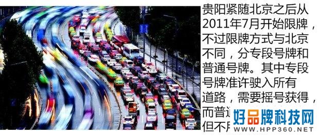 中国汽车生活十年：汽车周边的那些事