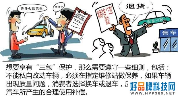 中国汽车生活十年：汽车周边的那些事
