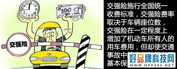中国汽车生活十年：汽车周边的那些事