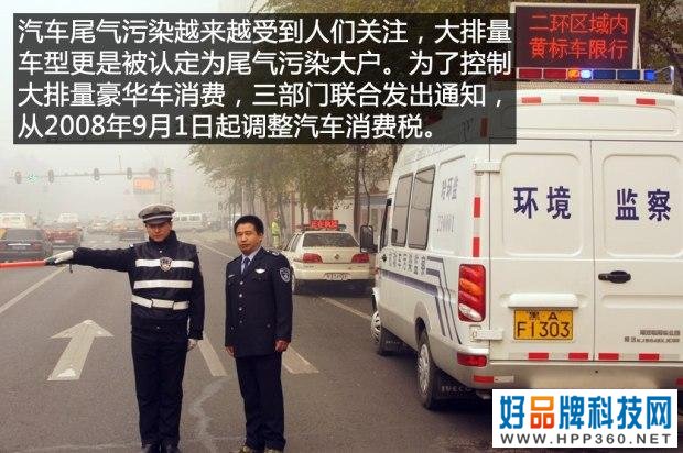 中国汽车生活十年：汽车周边的那些事