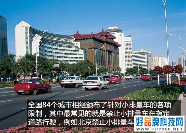 中国汽车生活十年：汽车周边的那些事