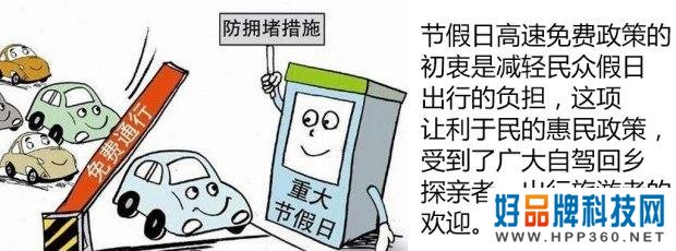 中国汽车生活十年：汽车周边的那些事