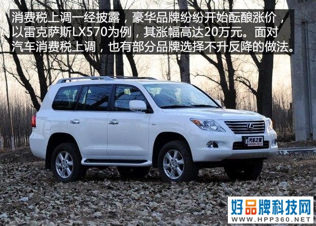 中国汽车生活十年：汽车周边的那些事