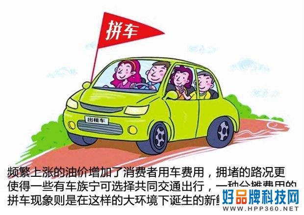 中国汽车生活十年：汽车周边的那些事