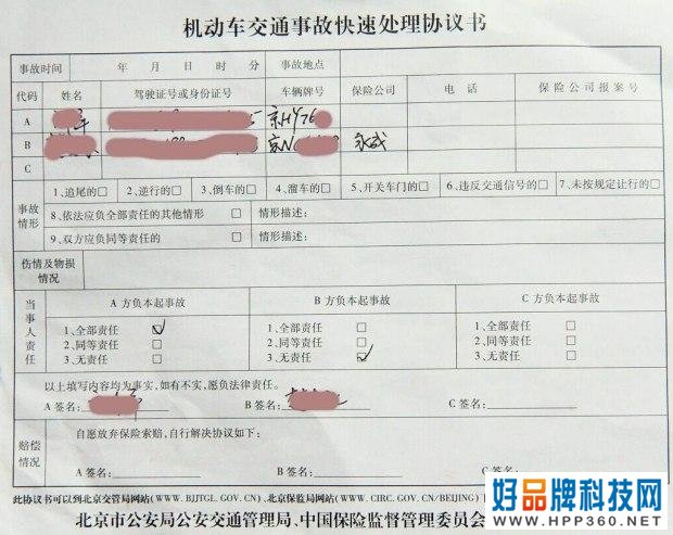 中国汽车生活十年：汽车周边的那些事