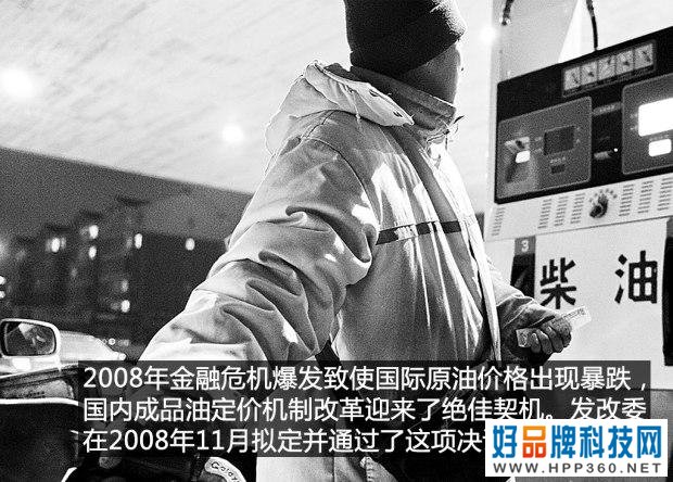 中国汽车生活十年：汽车周边的那些事