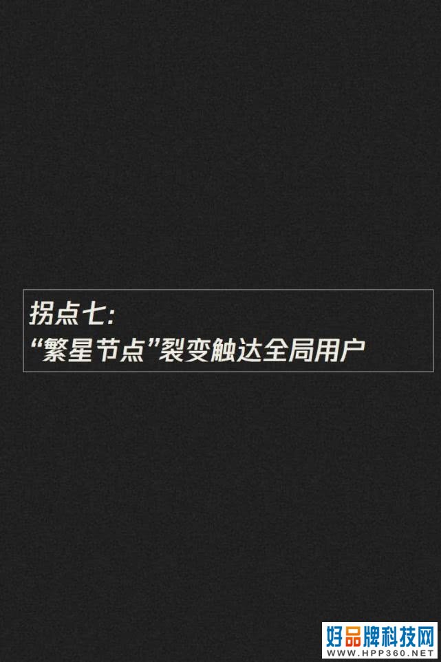 019-2020内容产业趋势报告：图解七大黄金拐点"