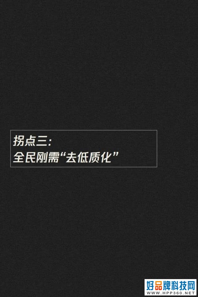 019-2020内容产业趋势报告：图解七大黄金拐点"