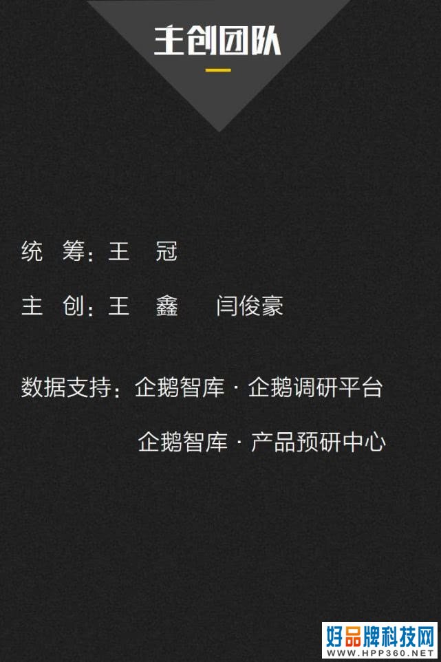 019-2020内容产业趋势报告：图解七大黄金拐点"